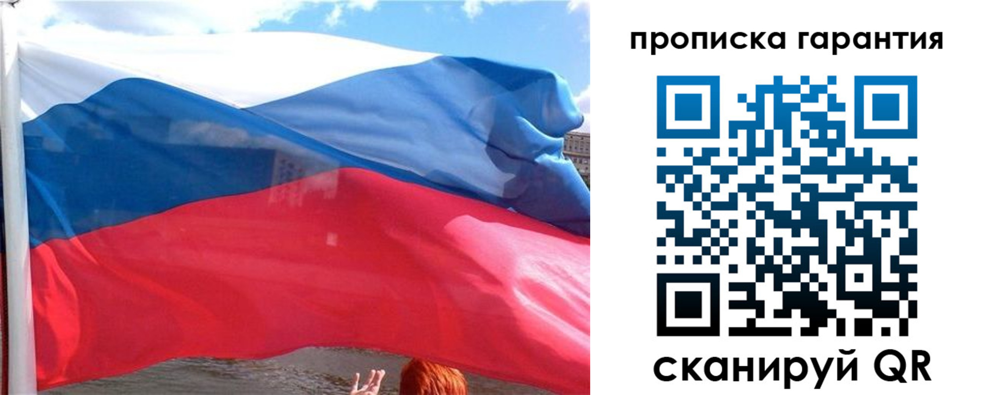 временная регистрация надежно в Ставропольском крае