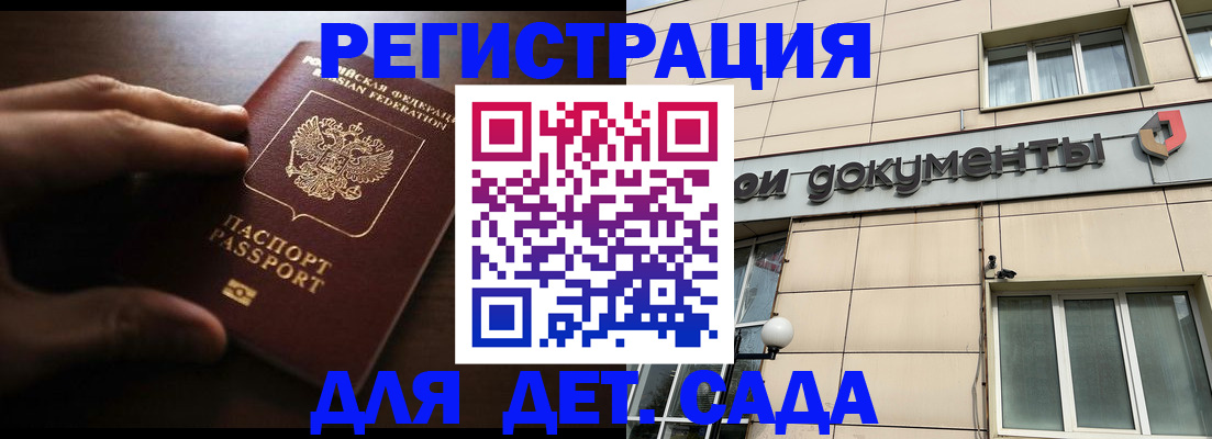 миграционный учет в Ставропольском крае